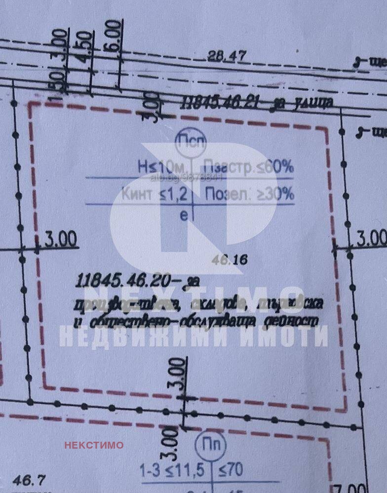 Продава ПАРЦЕЛ | Imot.bg — изображение 1