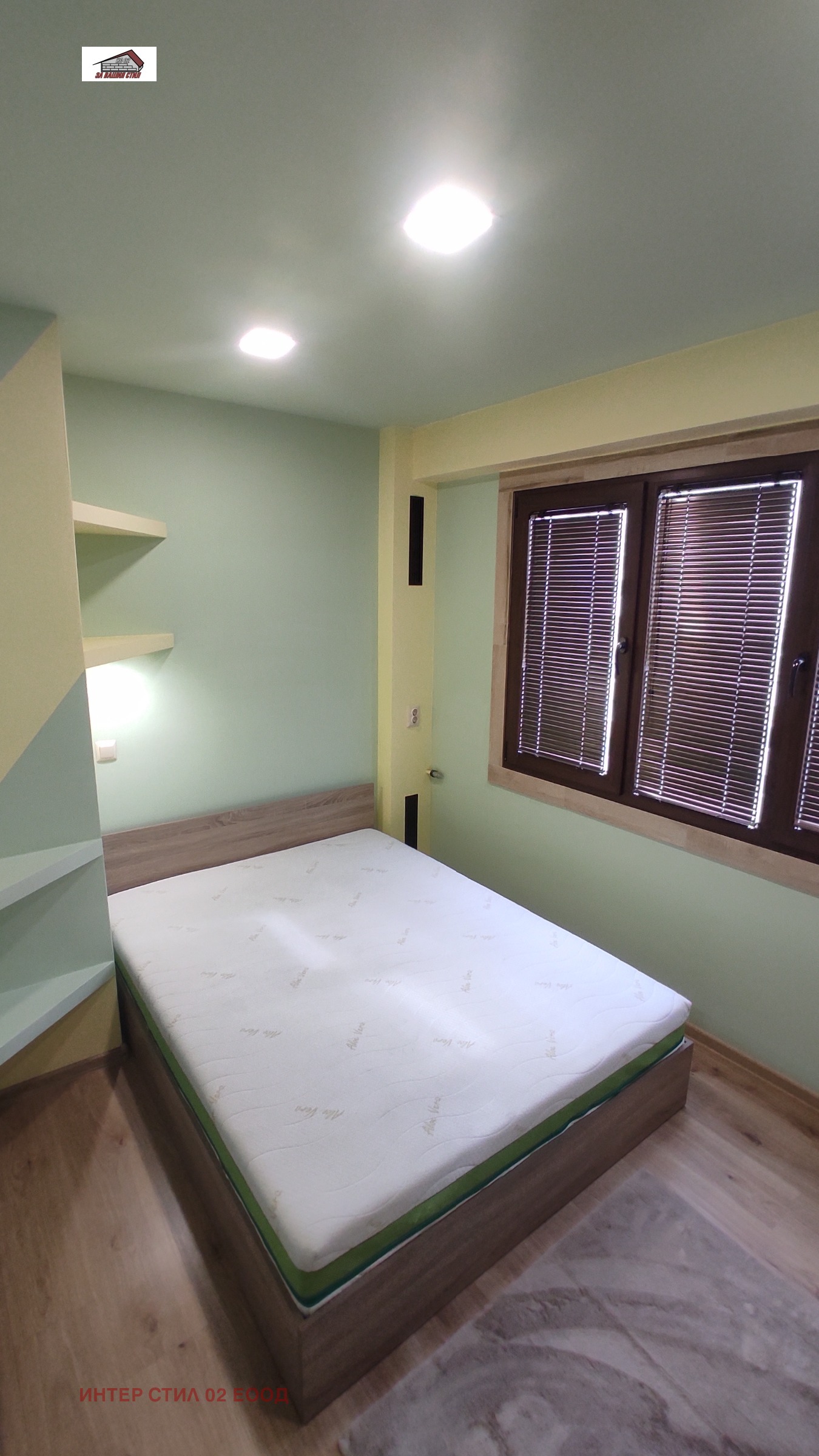 ������� 3-����� | Imot.bg � ����������� 1