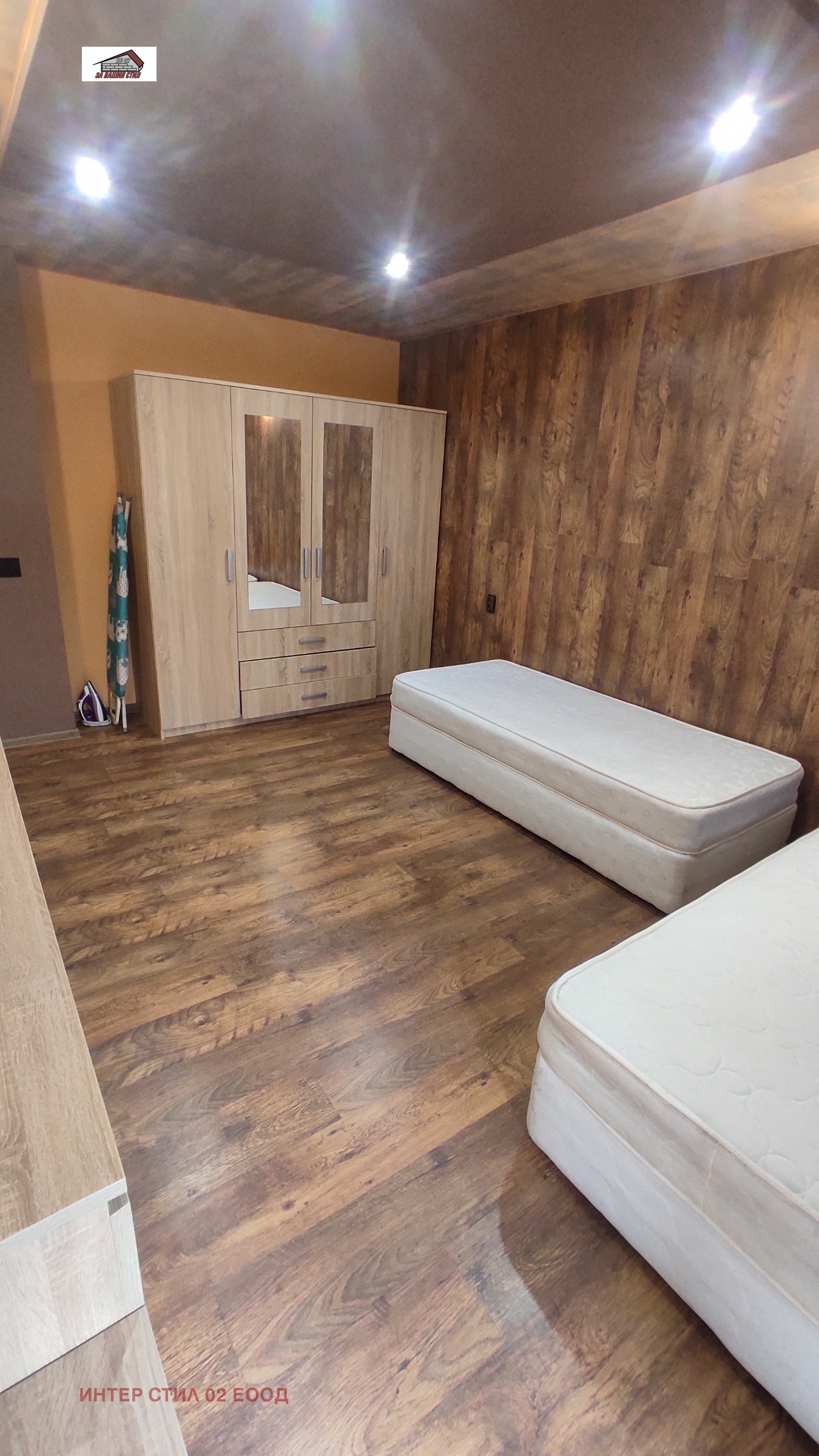 ������� 3-����� | Imot.bg � ����������� 5