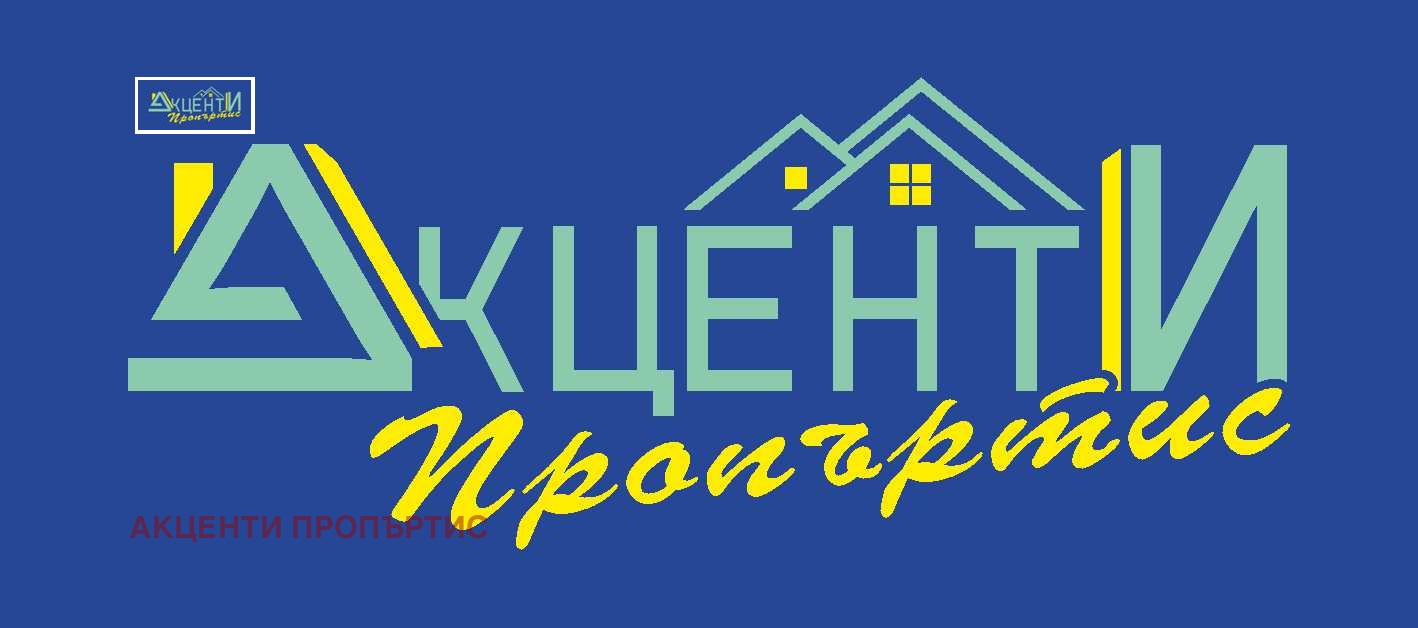 ������� ������ | Imot.bg � ����������� 1