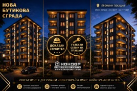 Продава  2-стаен, град Пловдив