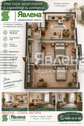 ������� 3-����� | Imot.bg � ����� ������ 2