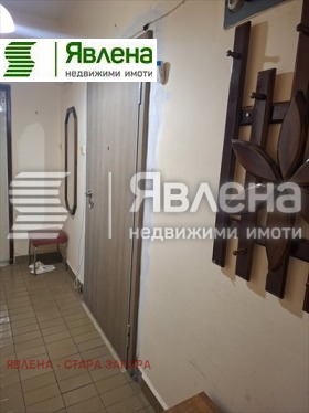 ������� 3-����� | Imot.bg � ����� ������ 5