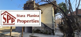 Продажба на имоти в с. Острица, област Русе - изображение 2 