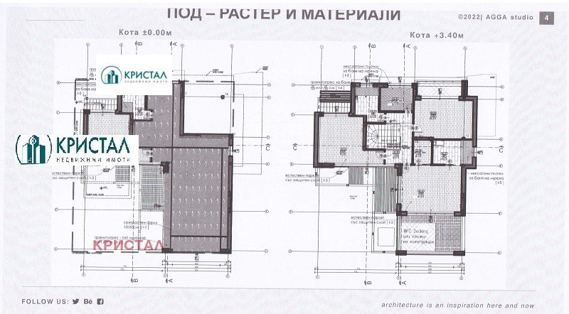 Eladó  Ház régió Plovdiv , Markovo , 280 négyzetméter | 31806019 - kép [2]