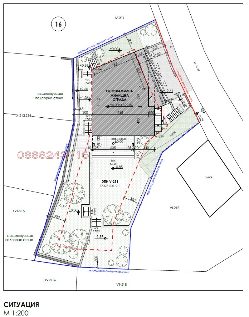 Продава ПАРЦЕЛ, с. Храбрино, област Пловдив