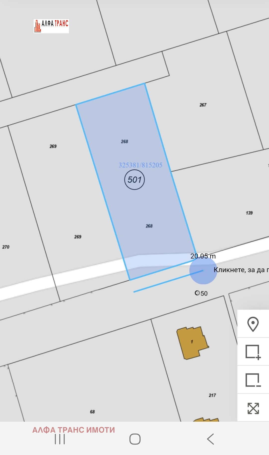 Продава ПАРЦЕЛ, с. Топола, област Добрич, снимка 9 - Парцели - 52588705