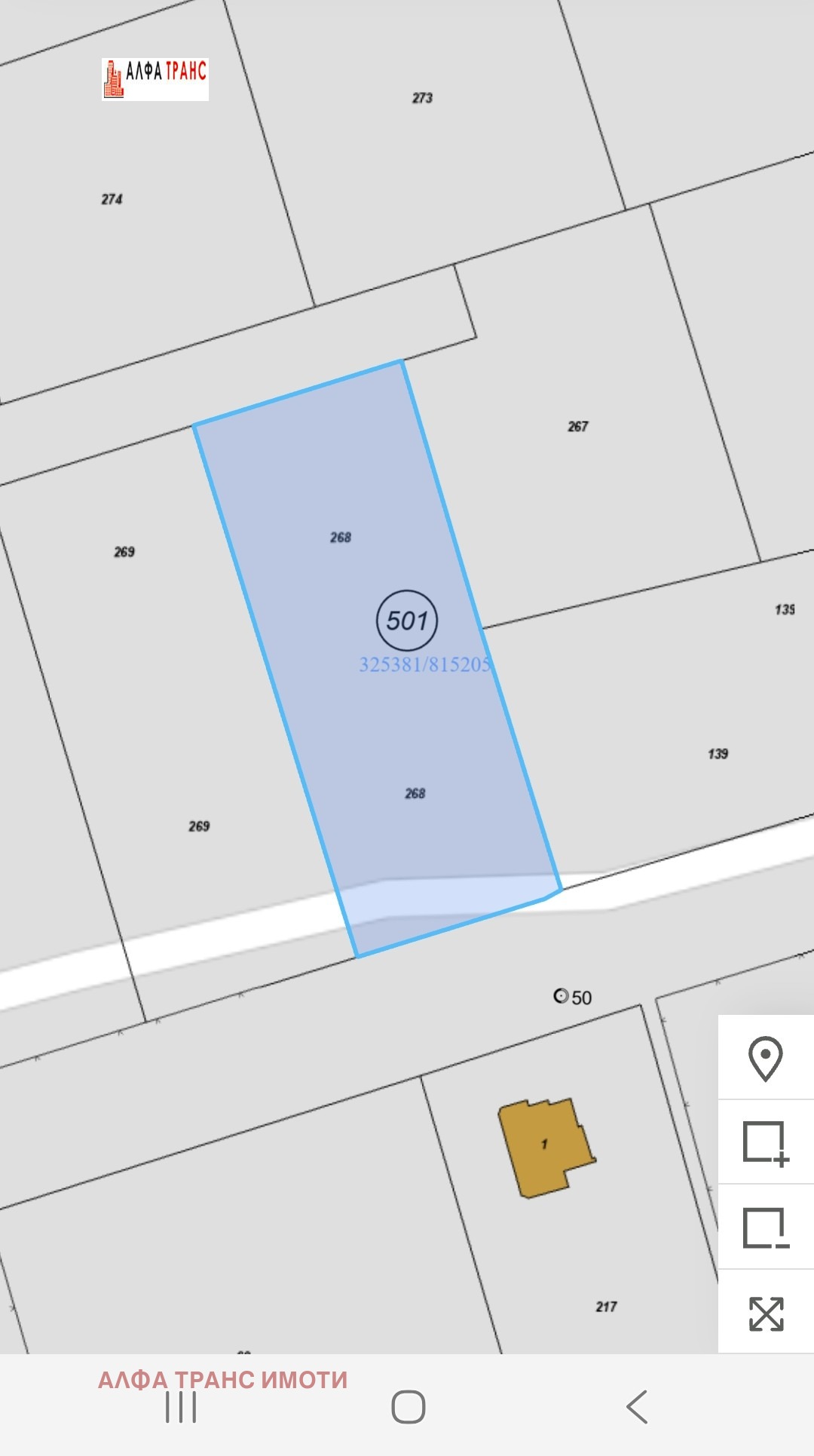 Продава ПАРЦЕЛ, с. Топола, област Добрич, снимка 6 - Парцели - 52588705