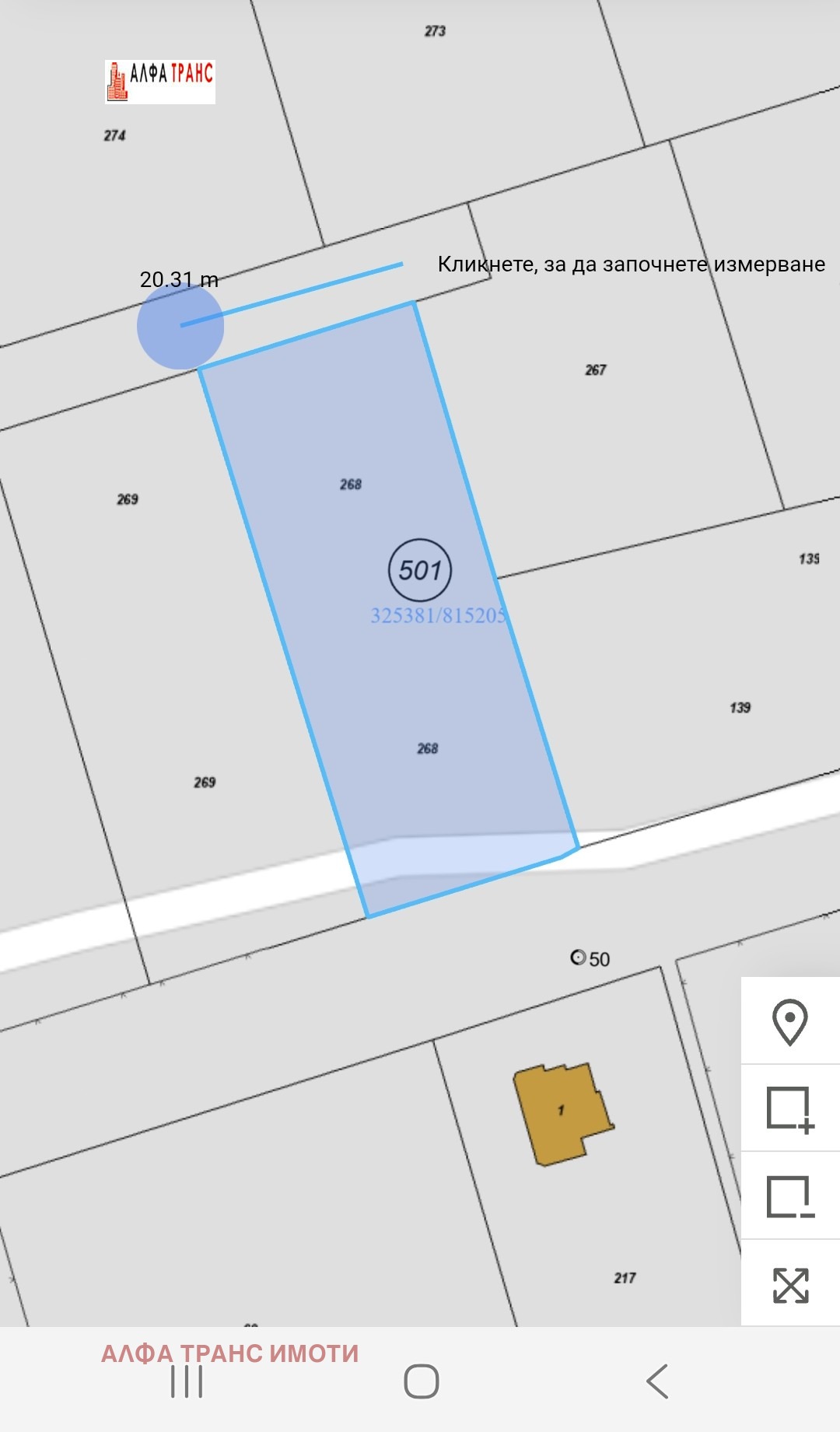 Продава ПАРЦЕЛ, с. Топола, област Добрич, снимка 7 - Парцели - 52588705
