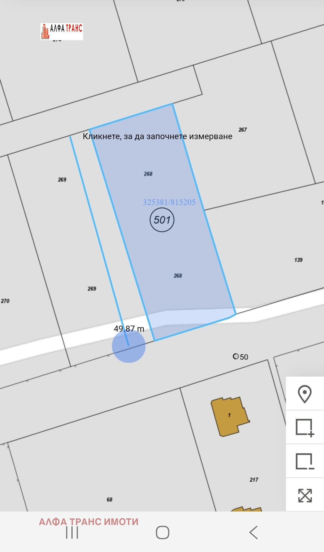 Продава ПАРЦЕЛ, с. Топола, област Добрич, снимка 10 - Парцели - 52588705