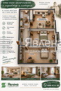 Продава 3-СТАЕН, гр. Стара Загора, Център, снимка 2