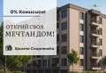 Продава 3-СТАЕН, град Пловдив, Христо Смирненски • 116500 € / 227854.20 лв. • 67683602 1