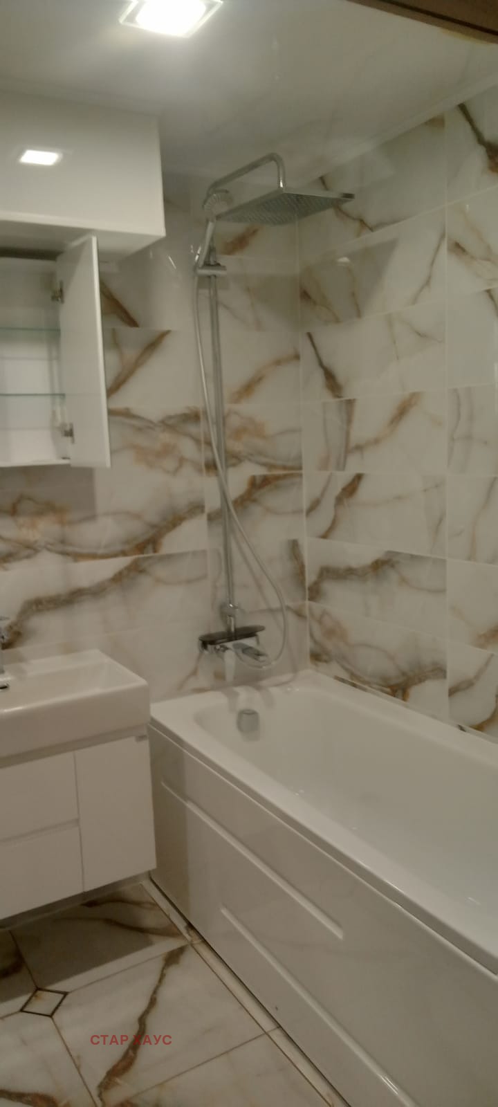 ������� 3-����� | Imot.bg � ����������� 1