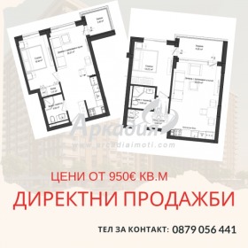 1 Schlafzimmer Karschijaka, Plowdiw