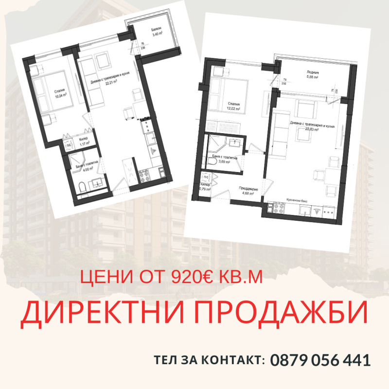 De vânzare  1 dormitor Plovdiv , Cârșiiaca , 56 mp | 50549766