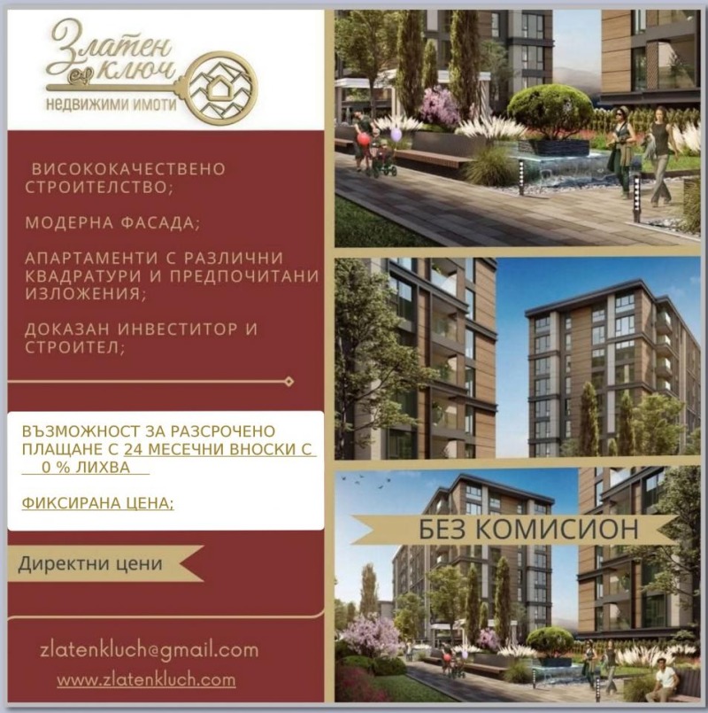 Na prodej  2 ložnice Plovdiv , Christo Smirnenski , 112 m2 | 93148721