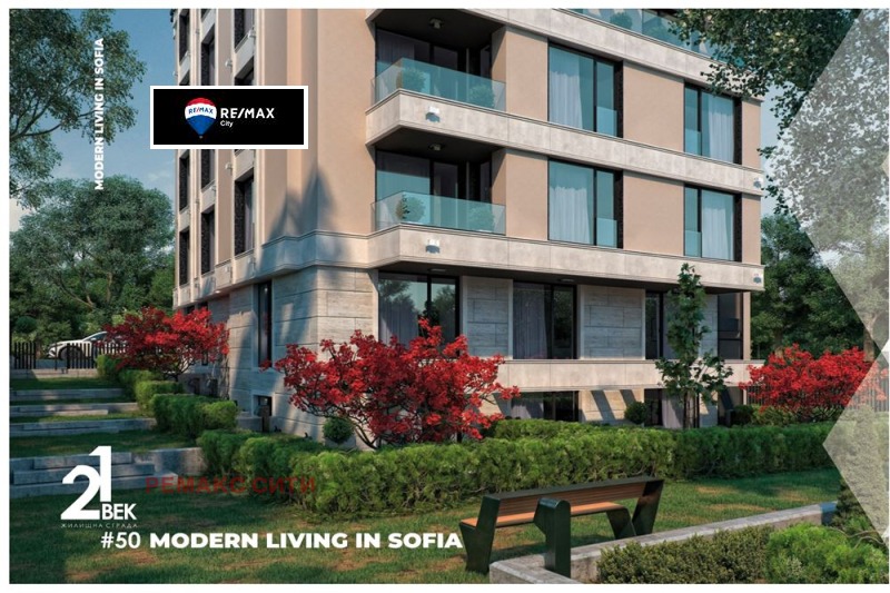 Na prodej  2 ložnice Sofia , Vitoša , 93 m2 | 30974033 - obraz [7]