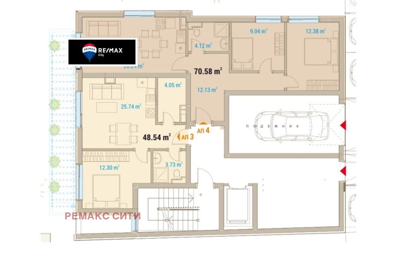 Na prodej  2 ložnice Sofia , Vitoša , 93 m2 | 30974033 - obraz [10]