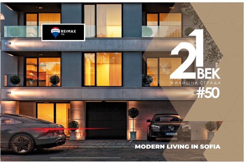 Na prodej  2 ložnice Sofia , Vitoša , 93 m2 | 30974033 - obraz [9]