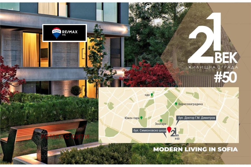 Na prodej  2 ložnice Sofia , Vitoša , 93 m2 | 30974033 - obraz [12]