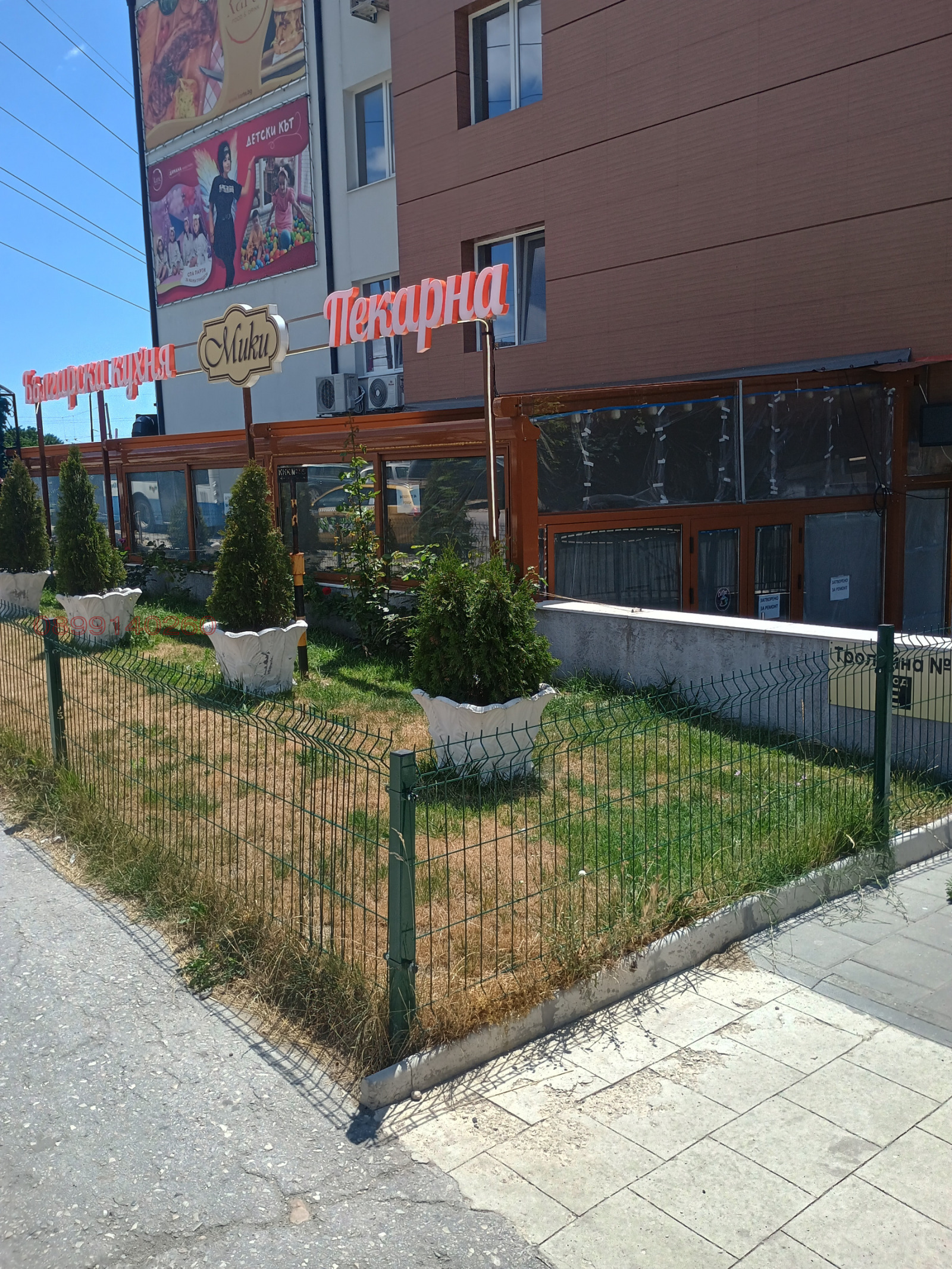 Продава ЗАВЕДЕНИЕ, гр. Варна, Младост 1