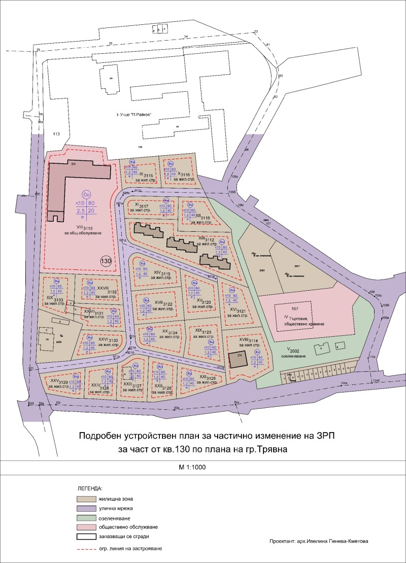 Продава ПАРЦЕЛ в област Габрово, гр. Трявна - 520 кв.м / 31 200 € » 61 021.90 лв., БАКБ АД