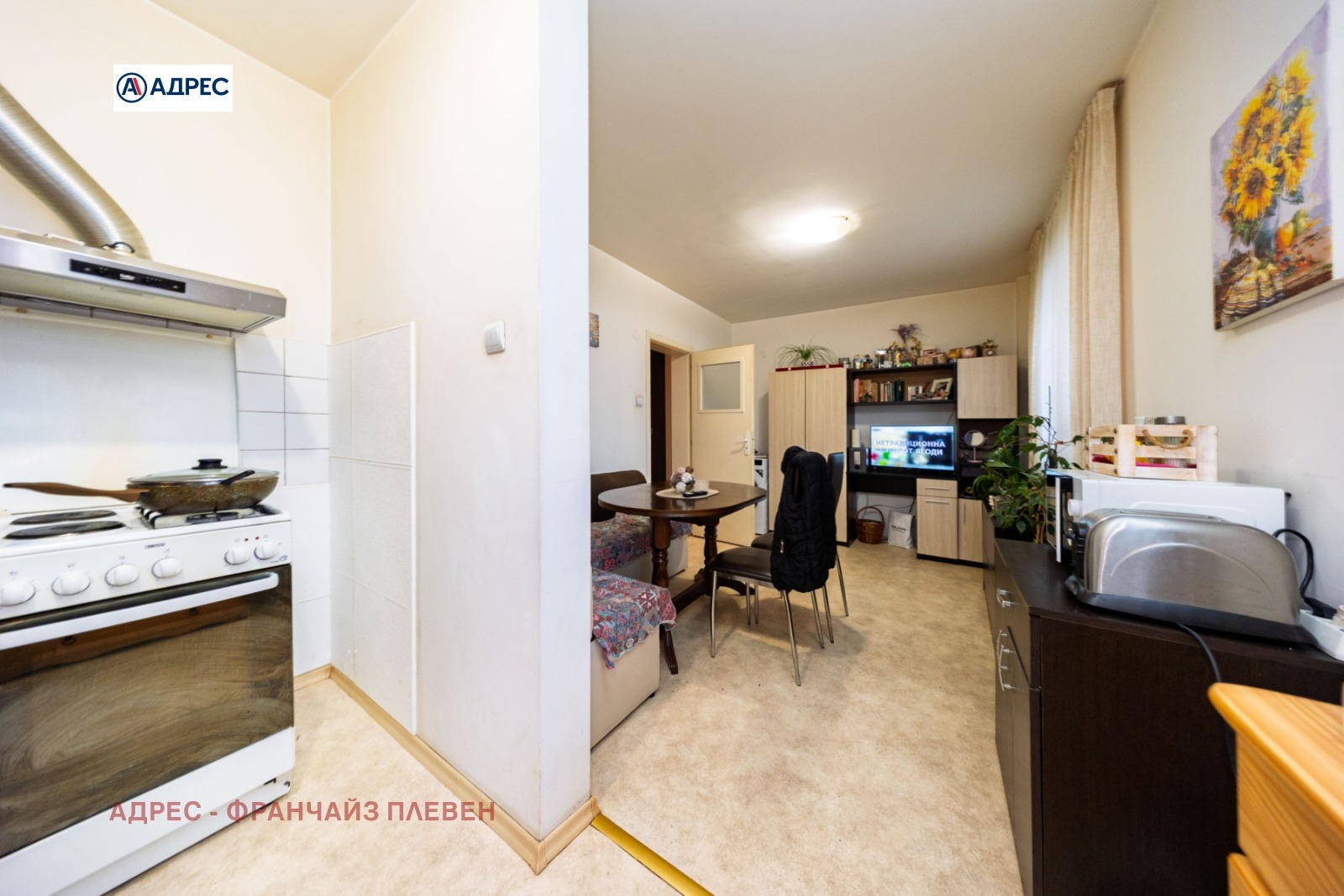 ������� 3-����� | Imot.bg � ����������� 2