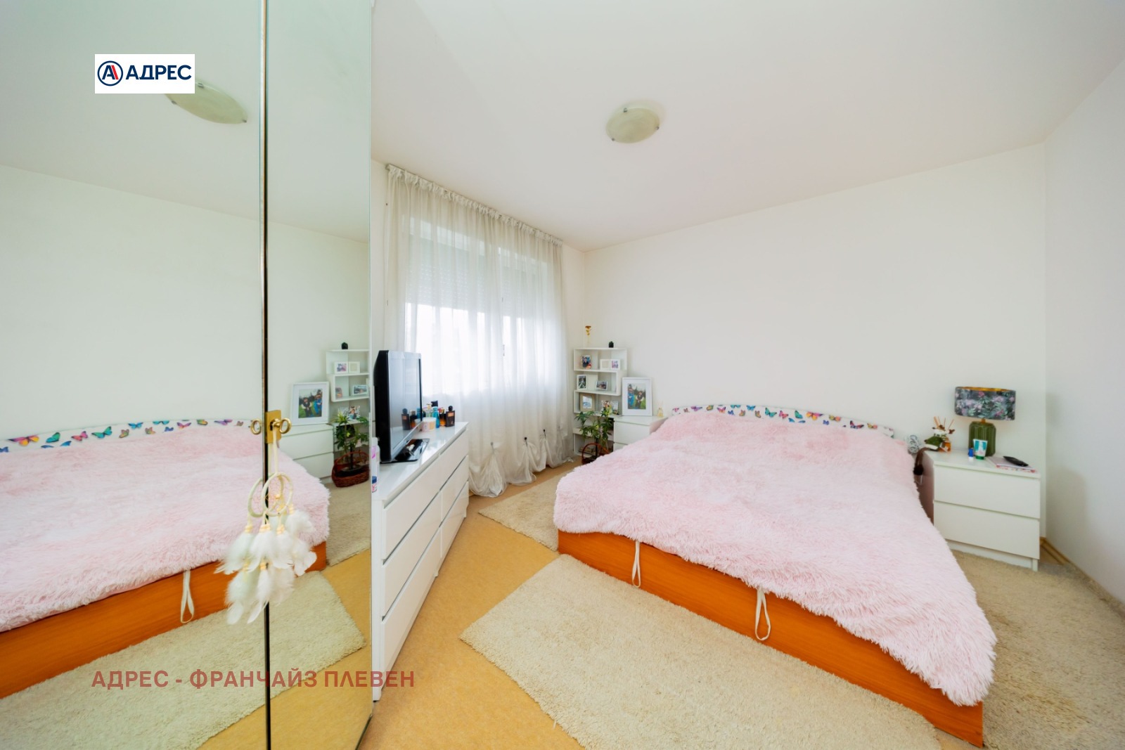 ������� 3-����� | Imot.bg � ����������� 8