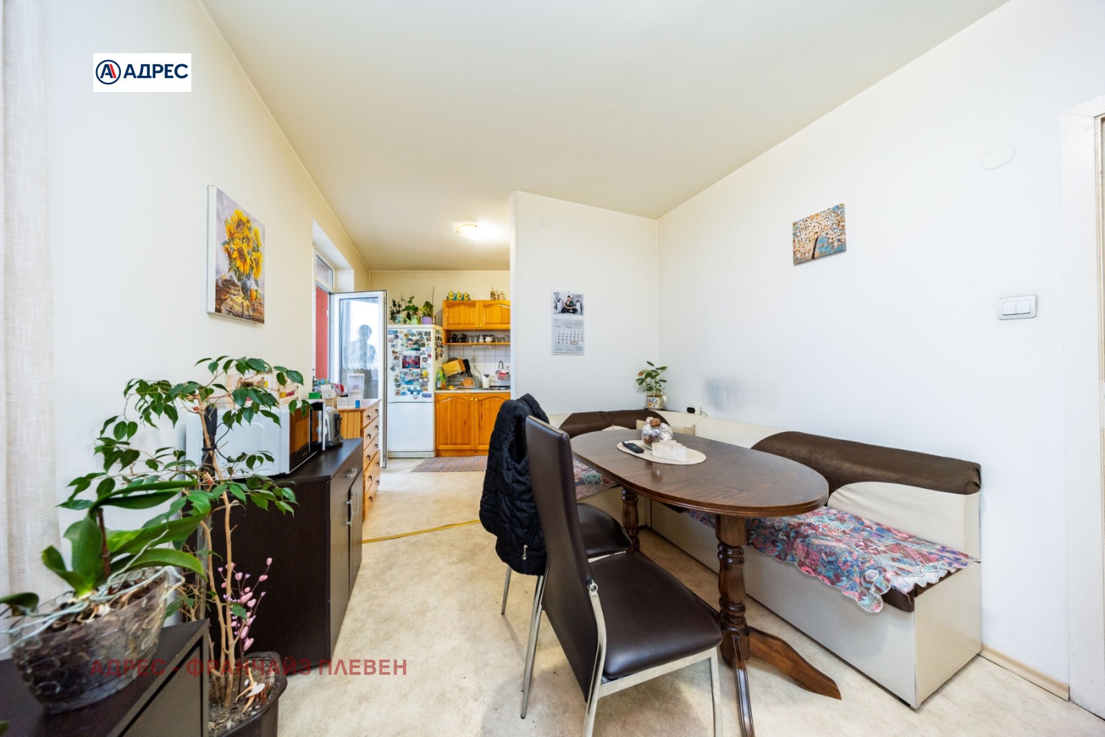 ������� 3-����� | Imot.bg � ����������� 1