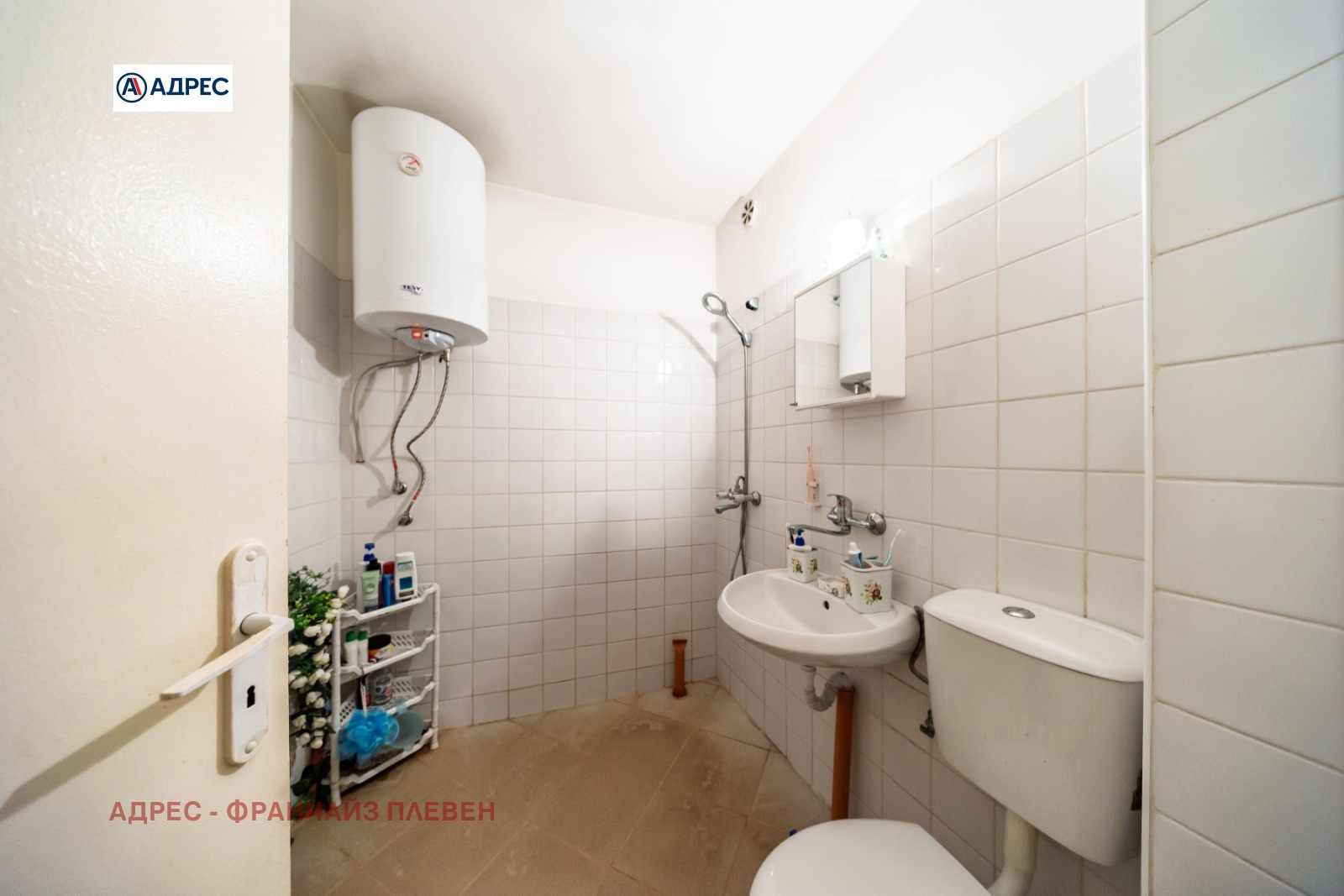 ������� 3-����� | Imot.bg � ����������� 14