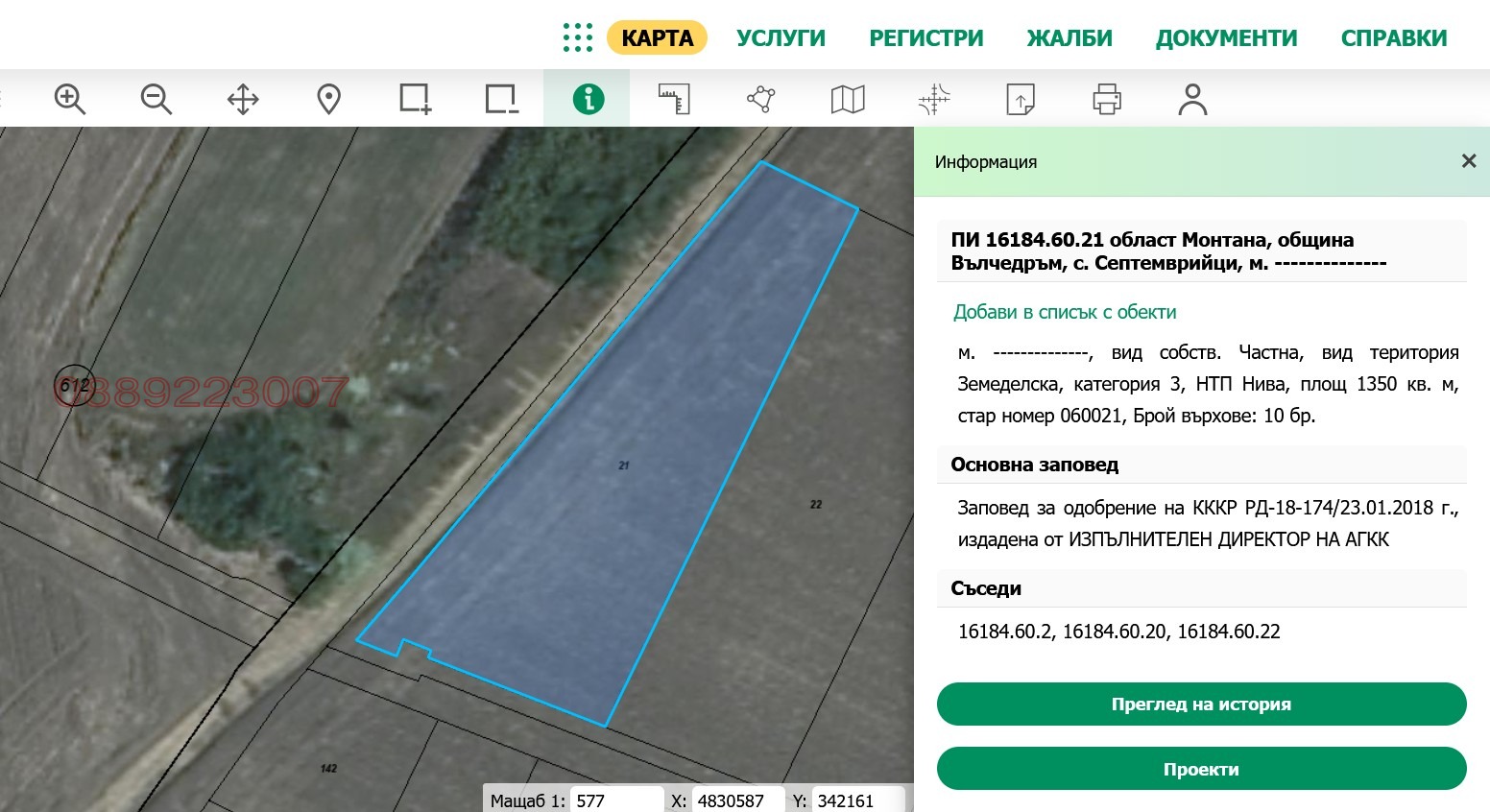 ������� ���������� ���� | Imot.bg � ����������� 1