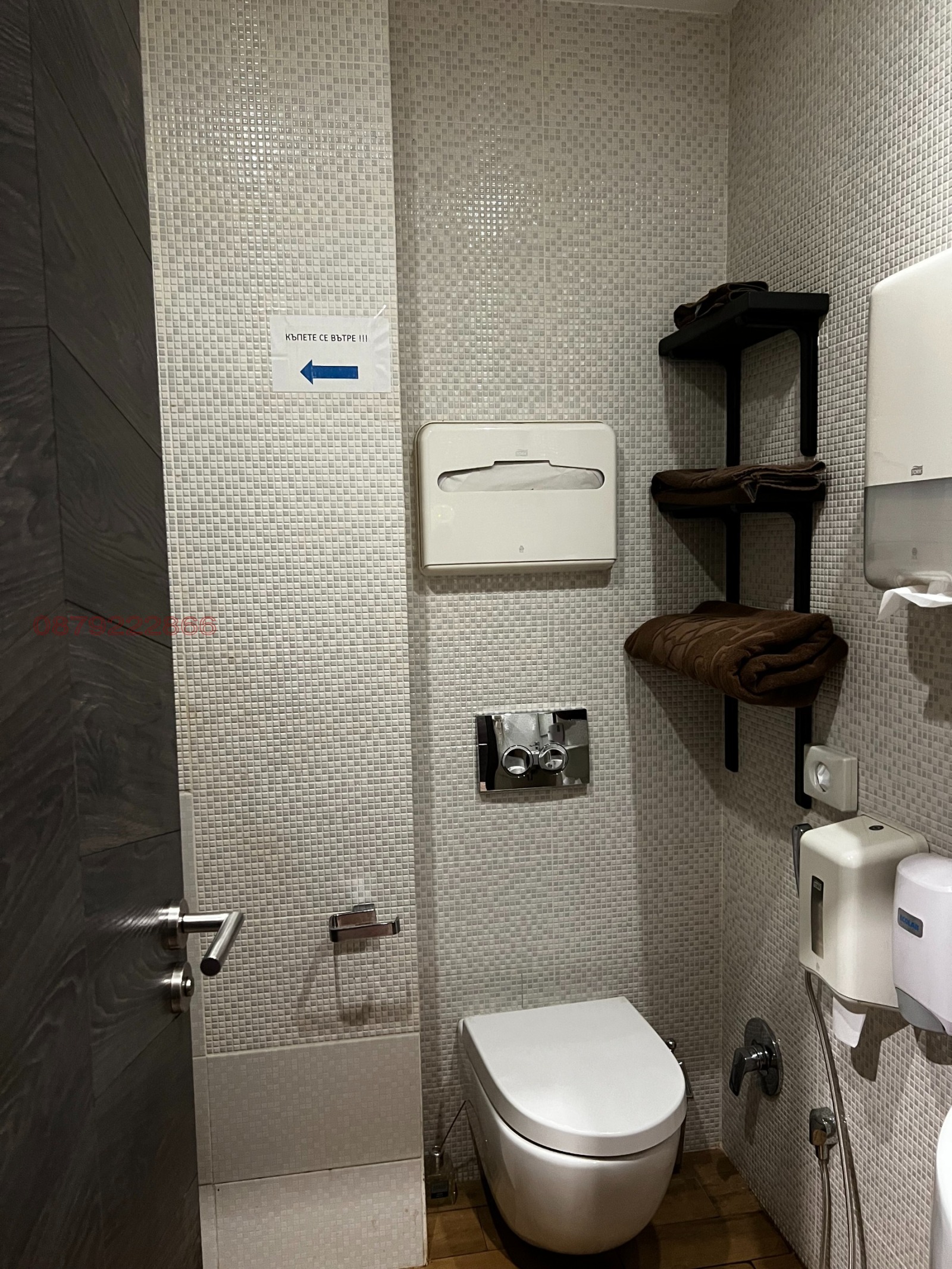 ������� ������� | Imot.bg � ����������� 5