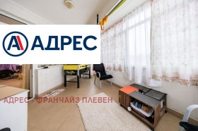 ������� 3-����� | Imot.bg � ����� ������ 16