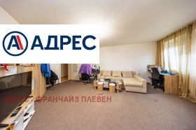 ������� 3-����� | Imot.bg � ����� ������ 6