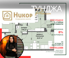 ����� ������� 3-�����,���� ����� ������, �������