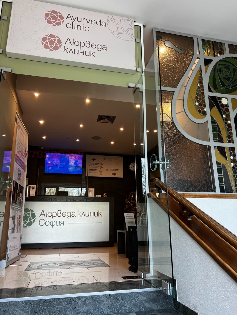 Продава БИЗНЕС ИМОТ, гр. София, Център, снимка 2 - Други - 53158842