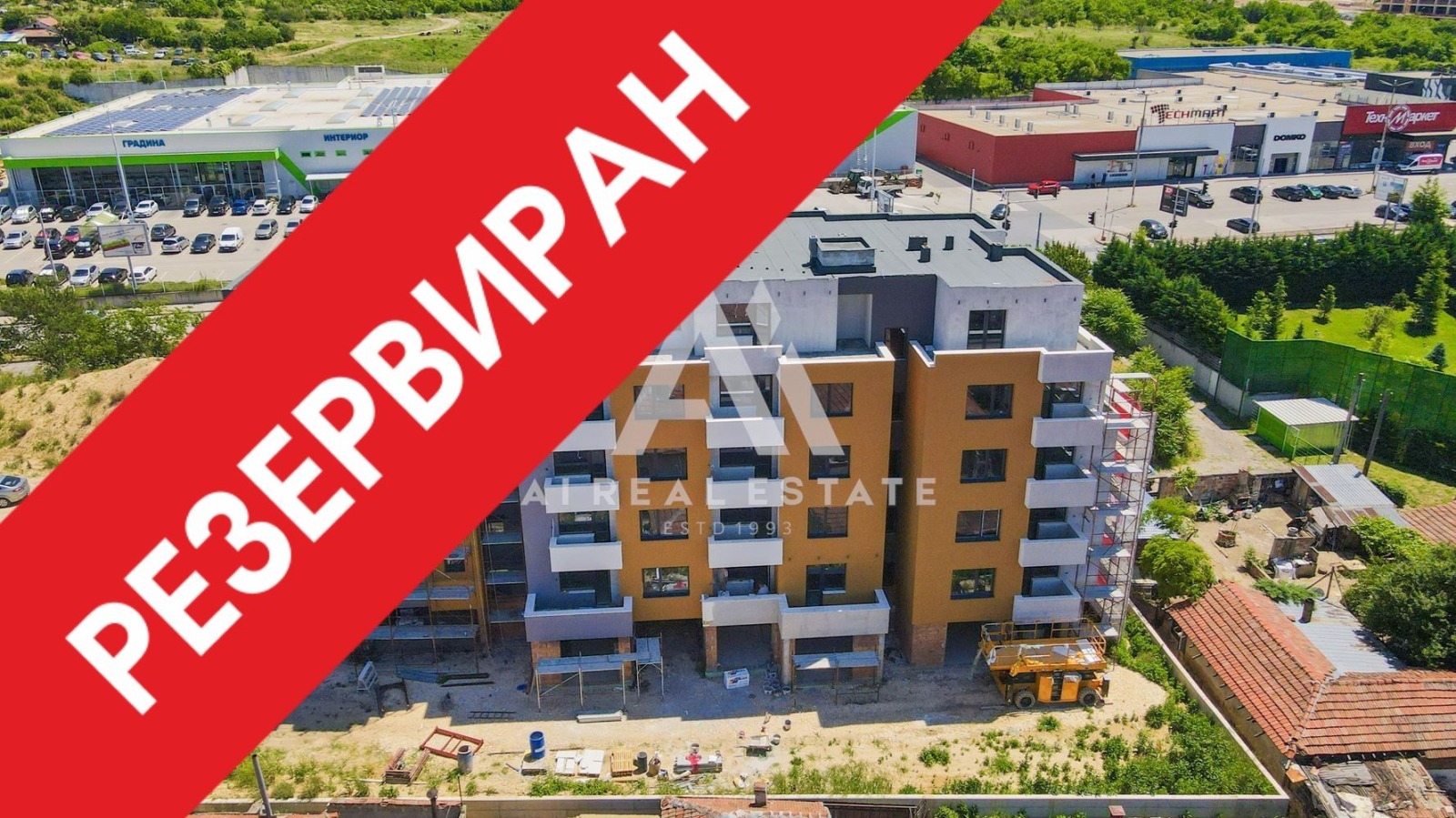 Продава 2-СТАЕН, гр. Плевен, Широк център