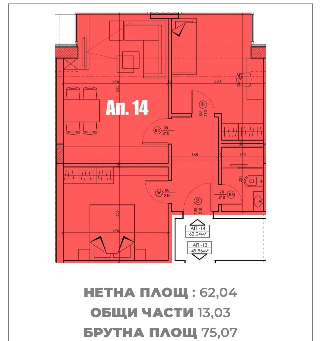 Продава 3-СТАЕН, гр. София, Дружба 2, снимка 4 - Апартаменти - 55281190
