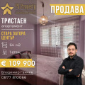 Продава 2-СТАЕН, град Стара Загора, Център • 109900 € / 214945.72 лв. • 82428514 1