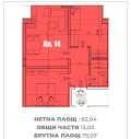 Продава  3-стаен град София , Дружба 2 , 75 кв.м | 56222475 - изображение [4]