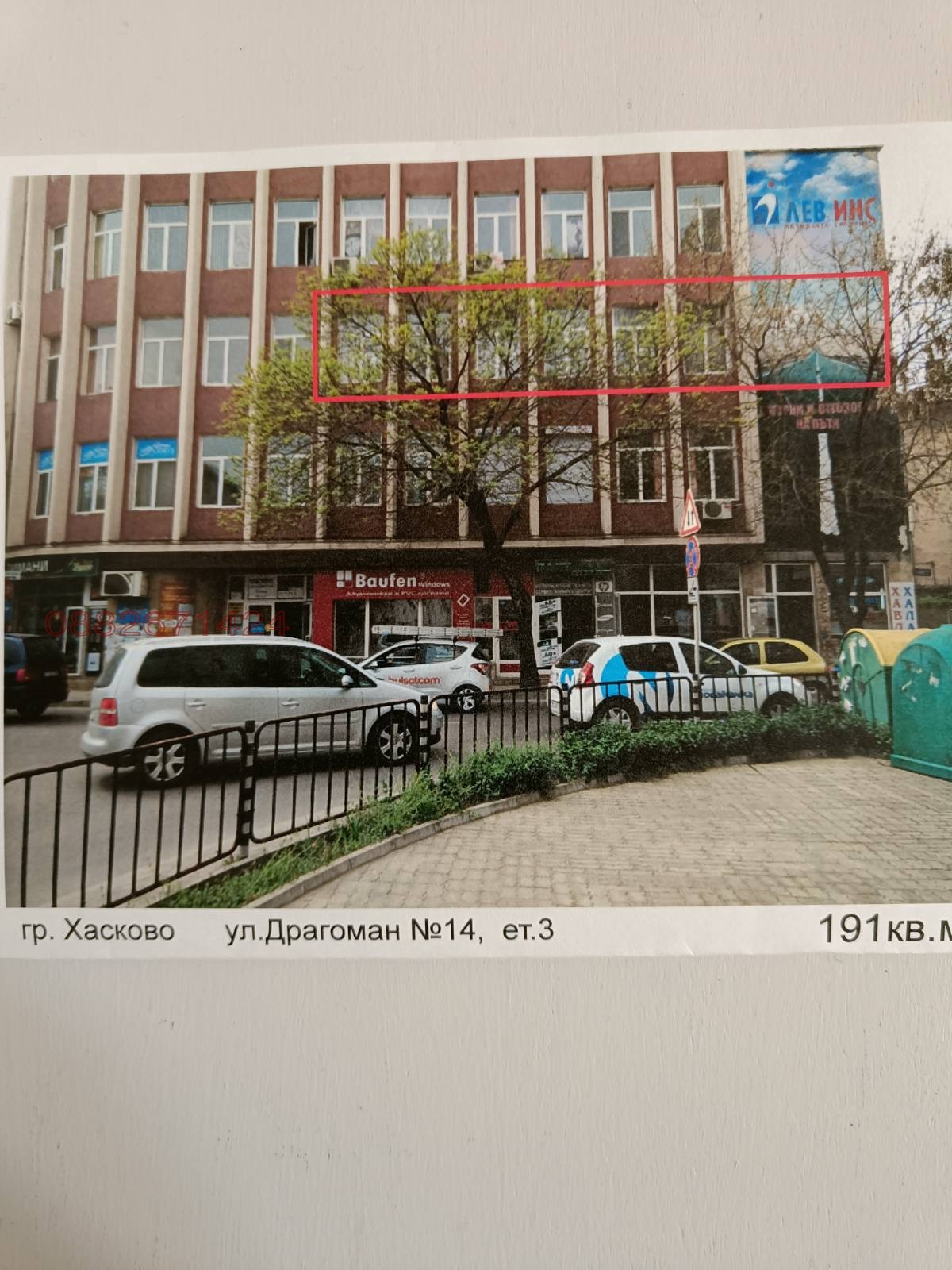 ������� ���� | Imot.bg � ����������� 2