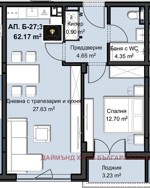 Te koop  1 slaapkamer Plovdiv , Christo Smirnenski , 75 m² | 86010415 - afbeelding [2]