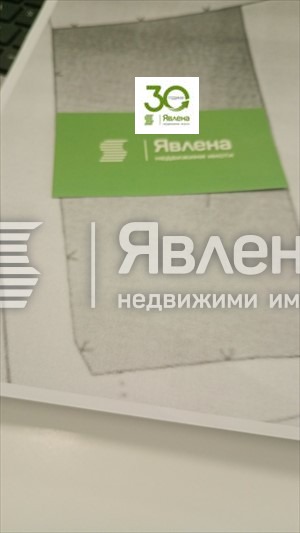 Продава ПАРЦЕЛ, гр. Аксаково, област Варна, снимка 1 - Парцели - 48804818