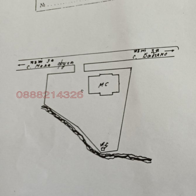 Продава ПАРЦЕЛ, с. Бабино, област Кюстендил