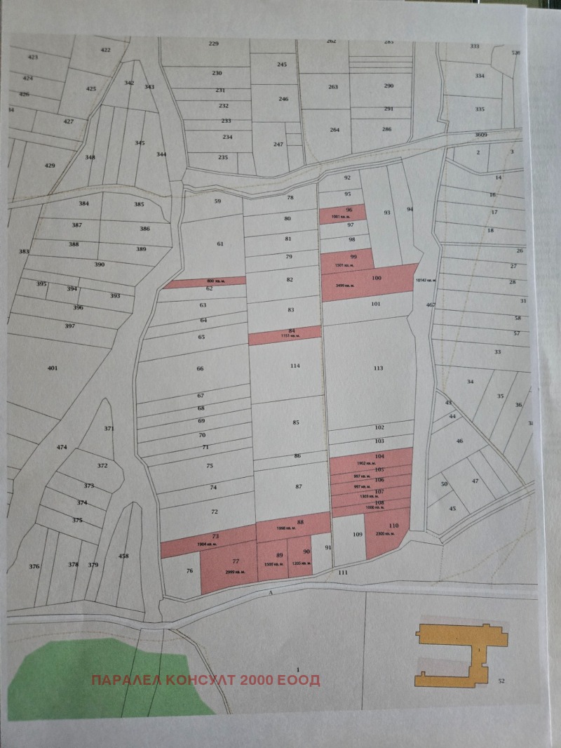 À vendre  Atterrir région Sofia , Lozen , 14005 dka | 66485516