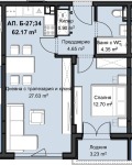 Продава 2-СТАЕН, гр. Пловдив, Христо Смирненски, снимка 2