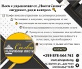 Продава 2-СТАЕН, град Шумен, Добруджански • 114900 € / 224724.87 лв. • 65482480 10