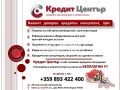 Продава 2-СТАЕН, град Шумен, Добруджански • 114900 € / 224724.87 лв. • 65482480 11