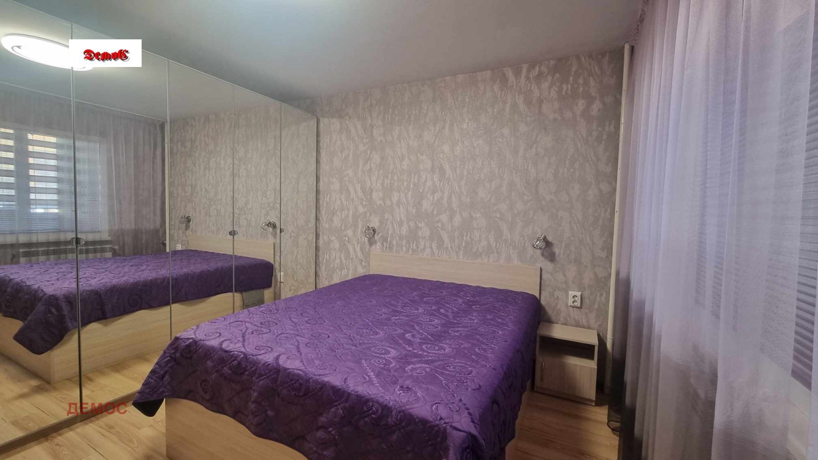 ������� 2-����� | Imot.bg � ����������� 5