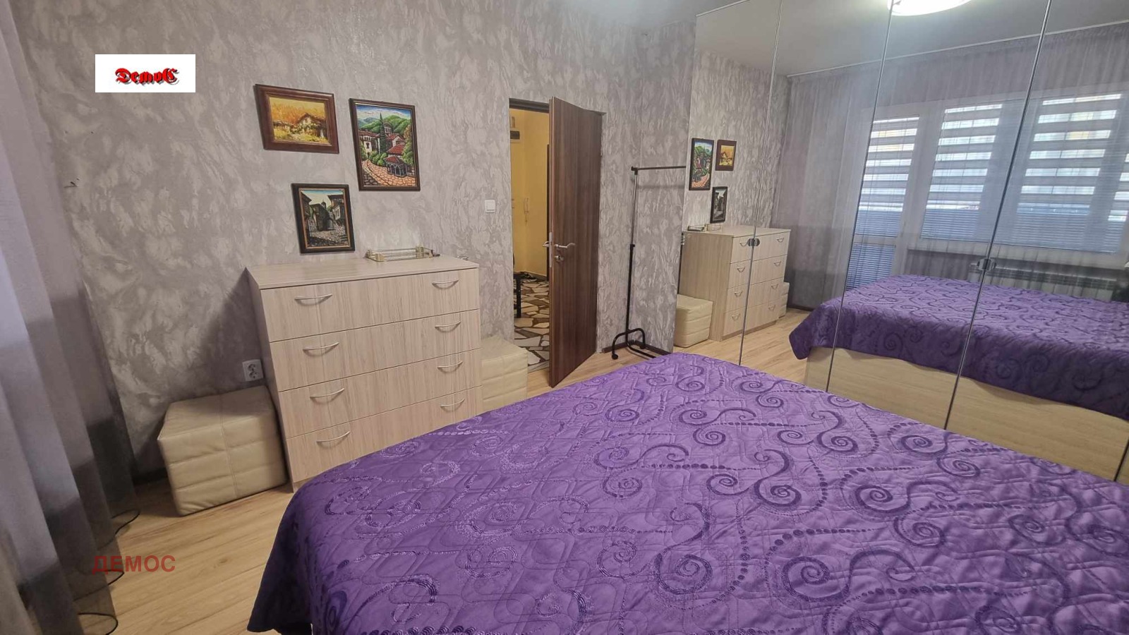 ������� 2-����� | Imot.bg � ����������� 4